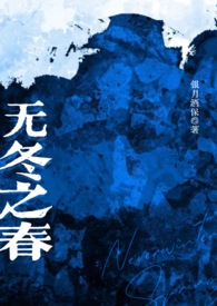 一世无虞（1v2）