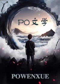 女巫猎杀（西幻 高h）