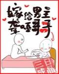 重生后，大小姐她杀疯了