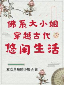 我所在的世界不正常