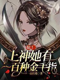 娇软美人杀疯了，反派皆为裙下臣