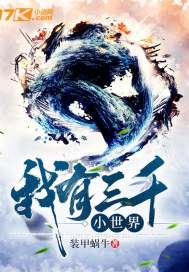 都市枭龙张然