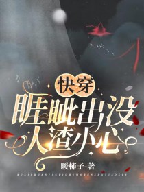 吕布重生：崩坏的汉末世界