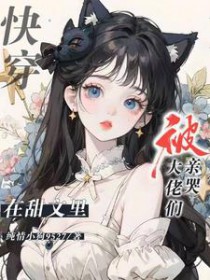 我真不想当玩家