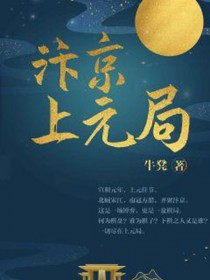 快穿：在甜文里被大佬们亲哭