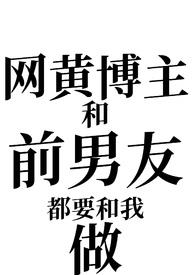 胡来（NP）