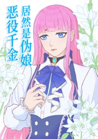 家族遗传精神病(nph虐）