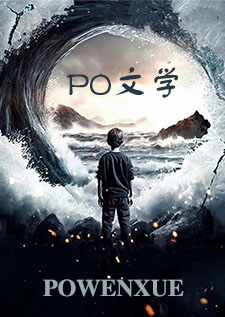 群星间迷航之花[ABO NPH]