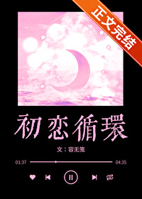竹马太乖了肿么破