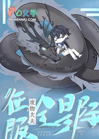 冷酷上司是赛博Daddy