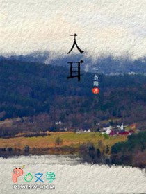 严禁自我攻略