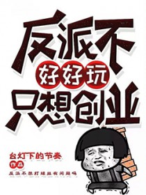 和死对头靠kiss续命