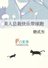 假千金她靠学习暴富了