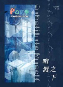 反派不好好玩只想创业