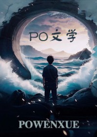 喧嚣之下