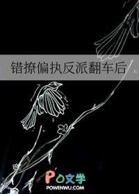 重生八零：肥妻逆袭记