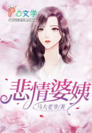 死对头成了恋爱脑