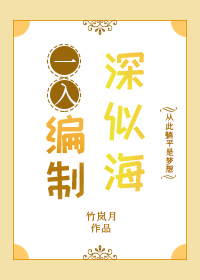 悲情婆姨