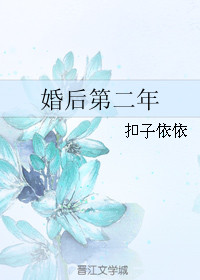 一睁眼，玄学大佬成了四个拖油瓶的恶毒后娘