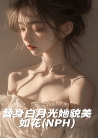 香雪（帝妃、高h）