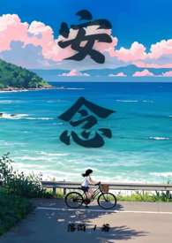 月亮为证（1v1，校园）