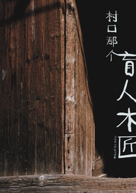 HP霍格沃茨男生隐秘数据测评表
