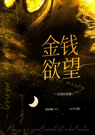 炽焰（骨科 校园 1V1）