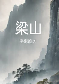 金钱的欲望(NPH 强制调教）