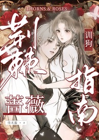 梁山（复仇公媳高H）