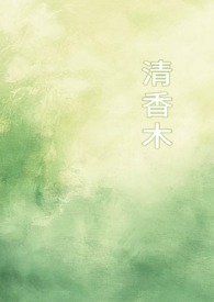 恋爱中的男人都很危险（快穿）