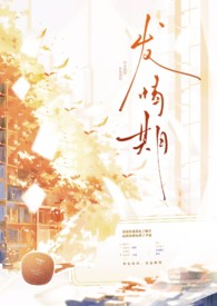 清香木（1v1校园）