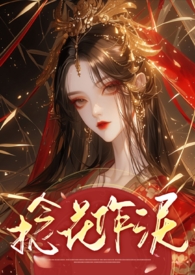 回航