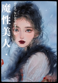 发情期（兄妹abo）